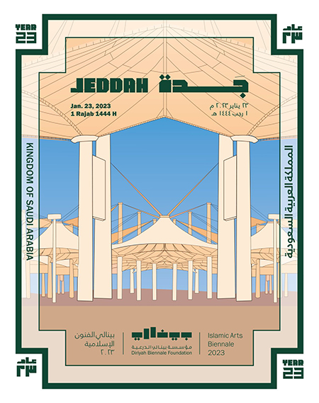 Islamic Arts Biennale. Jeddah S.A.