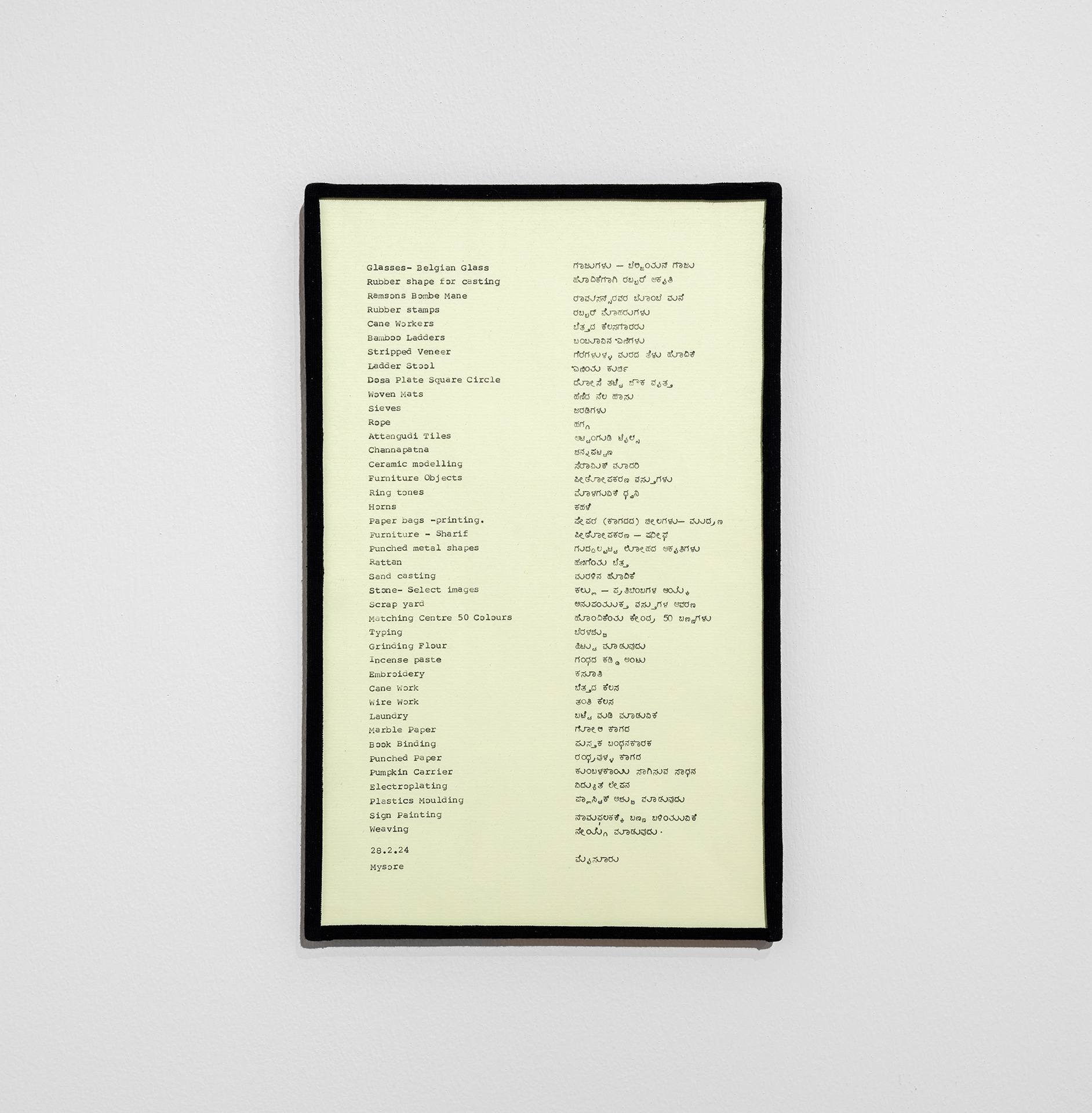 Pluriverse. Graves Gallery 