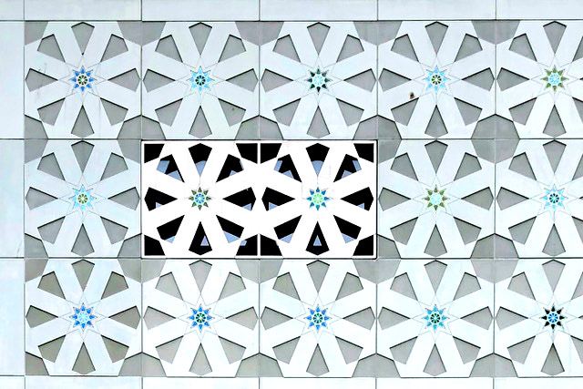 Al Hikma Mosque 