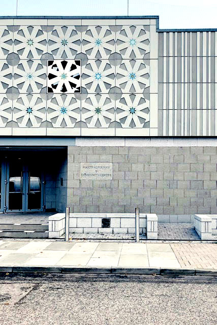 Al Hikma Mosque 